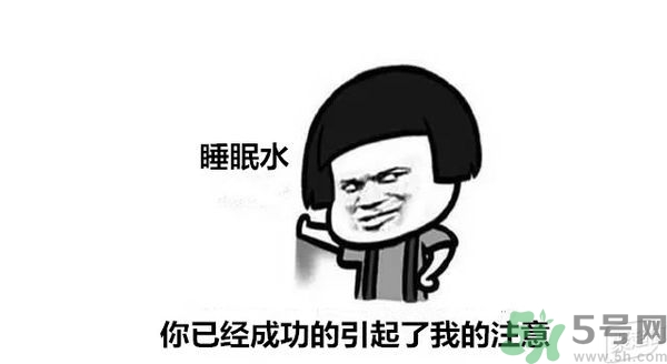 酷樂仕睡眠水好喝嗎？日本睡眠水什么味道？