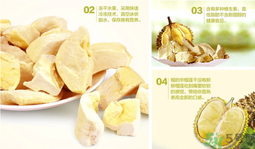 金枕頭榴蓮干好吃嗎？金枕頭榴蓮干泰國價格