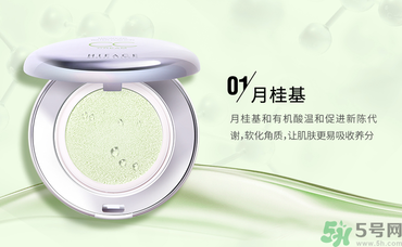 粉底液在隔離霜后用嗎？涂隔離霜之前要涂什么東西嗎？