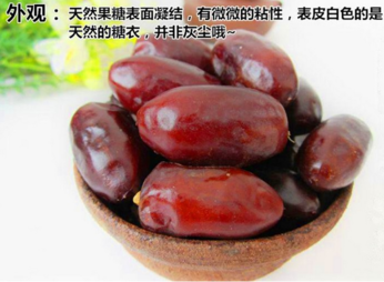 孕婦能吃黑椰棗嗎？黑椰棗的功效與作用