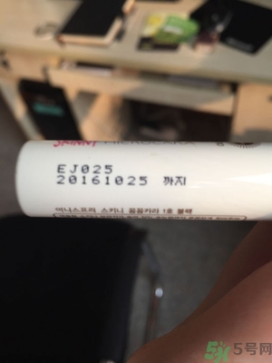 悅詩風(fēng)吟睫毛膏保質(zhì)期怎么看？悅詩風(fēng)吟睫毛膏保質(zhì)期多久？