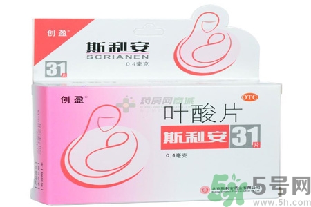 葉酸片什么時候吃最好？孕婦為什么要吃葉酸？
