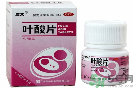 葉酸片什么時候吃最好？孕婦為什么要吃葉酸？