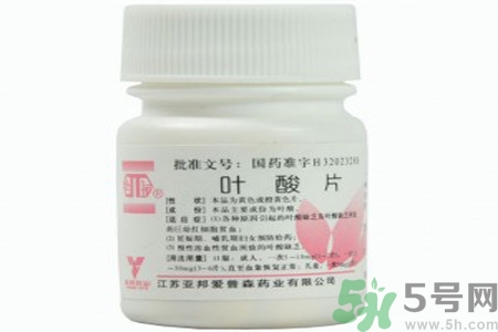 葉酸片什么時候吃最好？孕婦為什么要吃葉酸？