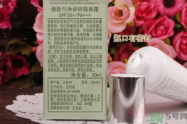 隔離霜過敏怎么辦？涂隔離霜皮膚會變差嗎？
