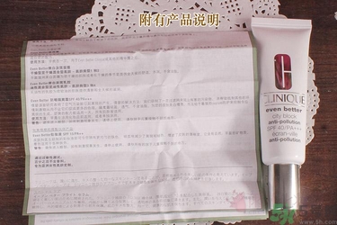 隔離霜過敏怎么辦？涂隔離霜皮膚會變差嗎？