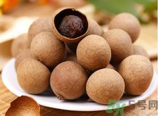 吃干龍眼有什么好處？吃干龍眼的好處和壞處