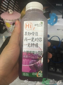 味全每日C好喝嗎？味全每日C怎么樣？