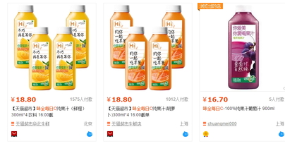 味全每日c多少錢一瓶？味全每日c價格