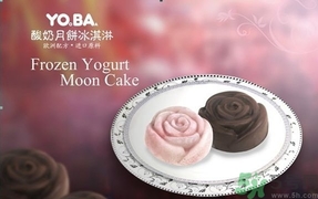 月餅可以和酸奶一起吃嗎？吃月餅可以喝酸奶嗎？