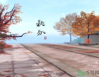 秋分喝什么茶？秋分養(yǎng)生茶飲推薦