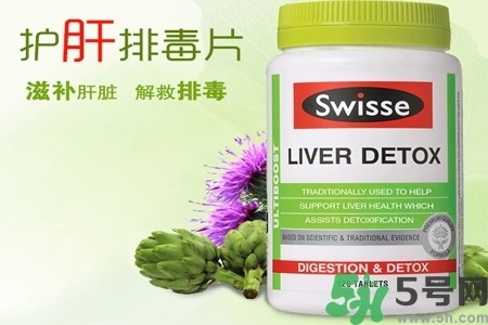 孕婦可以服用swisse護肝排毒片嗎？swisse護肝排毒片有副作用嗎？