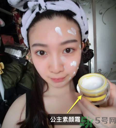 擦素顏霜之前要擦什么？怎么擦素顏霜？