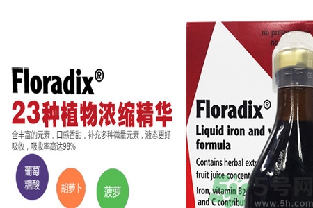小孩可以吃鐵元嗎？寶寶能不能吃鐵元？