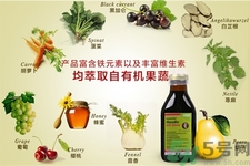 鐵元有激素嗎？鐵元有副作用嗎？