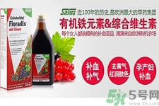 鐵元吸收好嗎？鐵元一定要空腹喝嗎？