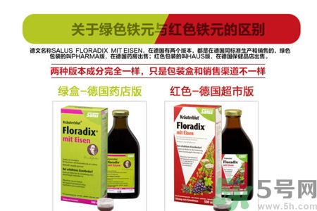 鐵元有黑色沉淀物怎么回事？服用鐵元后腸胃不舒服怎么回事？