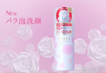 kanebo玫瑰潔面乳怎么樣？kanebo玫瑰洗面奶好用嗎？