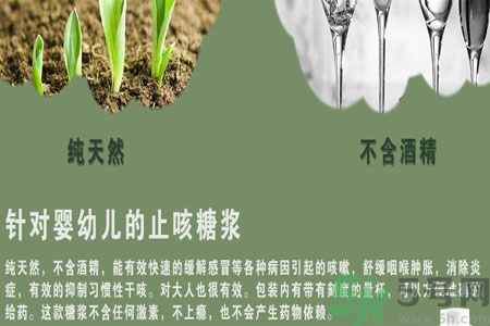 德國小綠葉怎么樣？德國小綠葉好嗎？