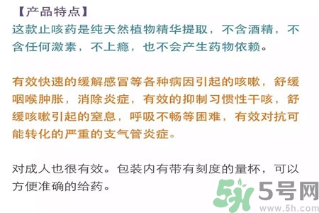 小綠葉的主要成分是什么？小綠葉的功效有哪些？