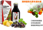 鐵元有黑色沉淀物怎么回事？服用鐵元后腸胃不舒服怎么回事？