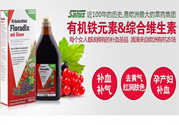 小孩可以吃鐵元嗎？寶寶能不能吃鐵元？