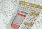 資生堂fwb隔離霜怎么樣？fwb隔離霜好用嗎？