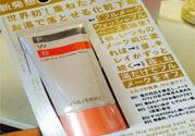 資生堂fwb隔離霜的使用方法是什么？fwb隔離霜產(chǎn)品特點(diǎn)有哪些？
