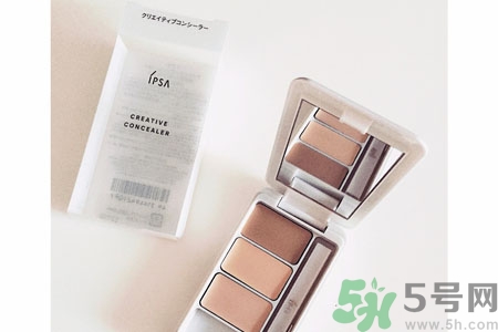 ipsa三色遮瑕膏怎么樣？ipsa三色遮瑕膏用戶評價(jià)如何？