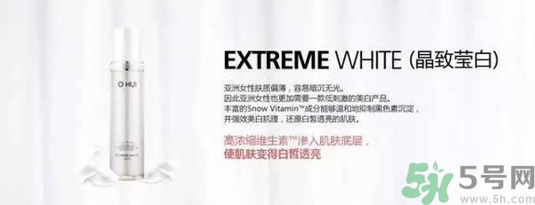 歐蕙化妝品怎么樣？ohui化妝品怎么樣？