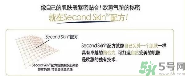 歐蕙化妝品怎么樣？ohui化妝品怎么樣？