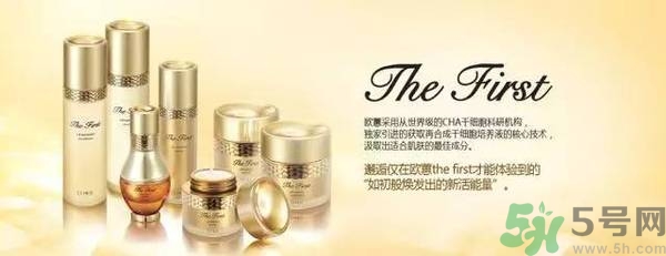 歐蕙化妝品怎么樣？ohui化妝品怎么樣？