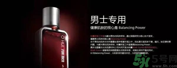 歐蕙化妝品怎么樣？ohui化妝品怎么樣？