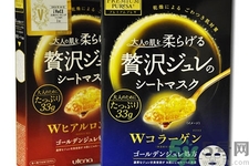 Utena佑天蘭果凍面膜多少錢？