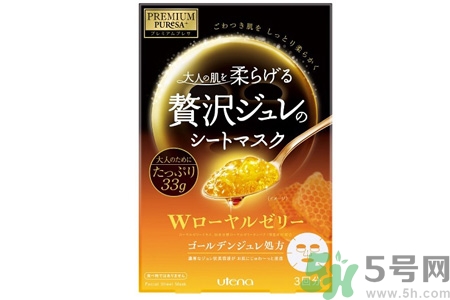 Utena佑天蘭果凍面膜多少錢？