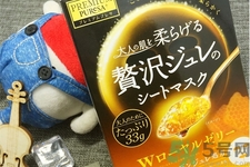 Utena佑天蘭果凍面膜多少錢？