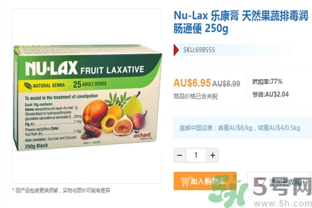 nu-lax澳洲樂康膏多少錢？nu-lax澳洲樂康膏官網(wǎng)價(jià)格多少？