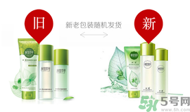 相宜本草的護(hù)膚品怎么樣？相宜本草的護(hù)膚品適合多大年齡？