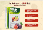 nu-lax樂康膏適合人群有哪些？nu-lax樂康膏適合什么癥狀的人吃？