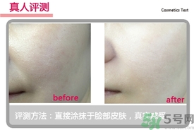 菲詩小鋪水光無瑕氣墊修顏乳怎么樣？菲詩小鋪氣墊cc好用嗎？