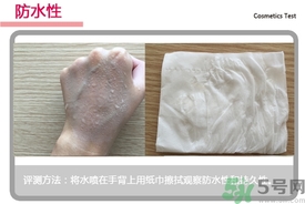 菲詩小鋪水光無瑕氣墊修顏乳怎么樣？菲詩小鋪氣墊cc好用嗎？