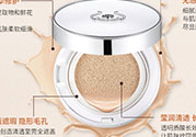 菲詩小鋪水光無瑕氣墊修顏乳怎么用？菲詩小鋪氣墊cc使用方法