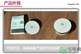 菲詩小鋪水光無瑕氣墊修顏乳怎么樣？菲詩小鋪氣墊cc好用嗎？