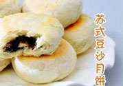蘇式月餅的皮怎么做？蘇式月餅的餡怎么做？