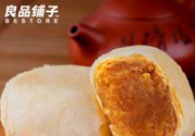 良品鋪?zhàn)釉嘛灪贸詥幔苛计蜂佔(zhàn)拥脑嘛炘趺礃樱?><p><strong>良品鋪?zhàn)釉嘛灪贸詥?？良品鋪?zhàn)拥脑嘛炘趺礃樱?/strong></p></a></li> <li><a href=