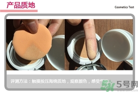 菲詩小鋪水光無瑕氣墊修顏乳怎么樣？菲詩小鋪氣墊cc好用嗎？