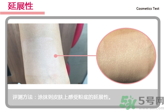 菲詩小鋪水光無瑕氣墊修顏乳怎么樣？菲詩小鋪氣墊cc好用嗎？