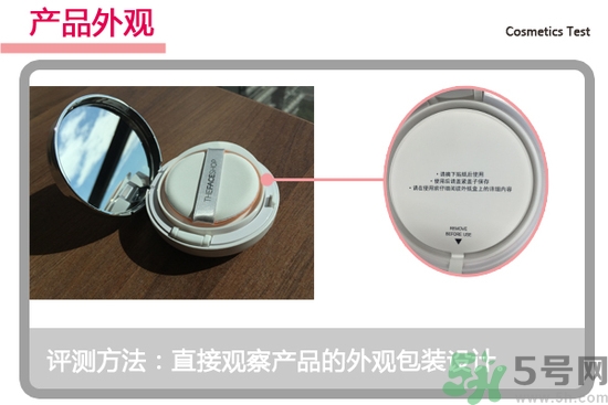 菲詩小鋪水光無瑕氣墊修顏乳怎么樣？菲詩小鋪氣墊cc好用嗎？