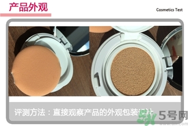 菲詩小鋪水光無瑕氣墊修顏乳怎么樣？菲詩小鋪氣墊cc好用嗎？