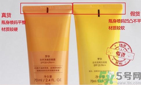夢(mèng)妝凈致氣墊粉底液真假怎么辨別？夢(mèng)妝桃花氣墊bb真假鑒別